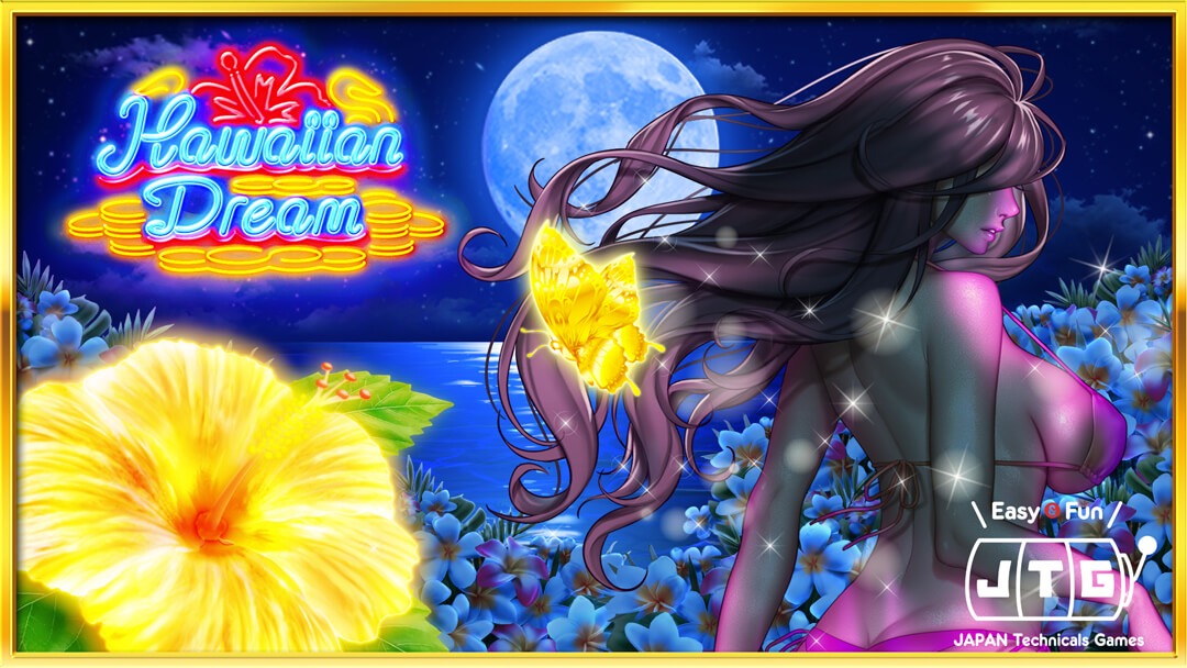 Hawaiian Dream ビデオスロット「Hawaiian Dream」