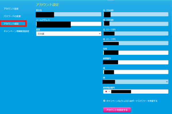 PC KYC2