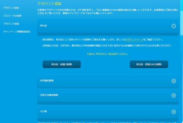 PC KYC3