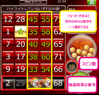 カジノシークレットのサポートマネージャー鉄平くんに カジノシークレットのサポートマネージャー鉄平くんに