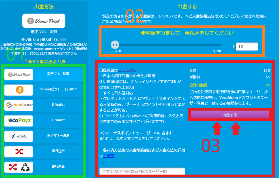 毎月簡単自動で2千円稼ぐ!海外サイトhoneygainの登録 毎月簡単自動で2千円稼ぐ!海外サイトhoneygainの登録