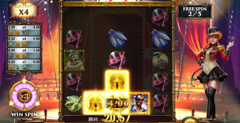 golden ticket 2 free spin5