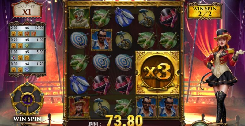 golden ticket 2 free spin6